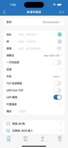 梯子魔法方法android下载效果预览图