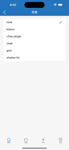 梯子魔法方法android下载效果预览图