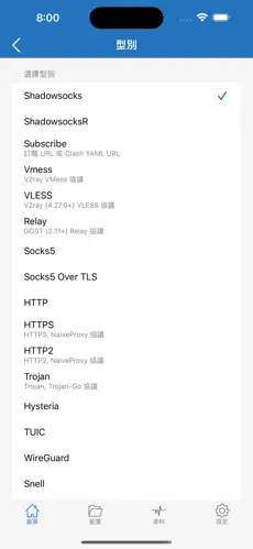 梯子魔法方法android下载效果预览图